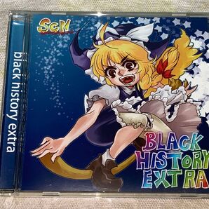 black history extra/SCN/東方アレンジ