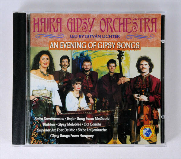 HAIRA GIPSY ORCHESTRA AN EVENING OF GIPSY SONGS ジプシー名曲集 15曲 CD