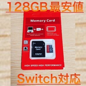 micro sd マイクロSDカード 128GB