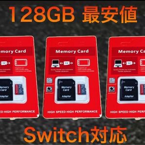 micro sd マイクロSDカード 3枚 128GB