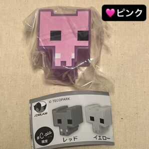 【ピンク】PICO PARK ピコパーク ソフビマスコットコレクション ピコパーク シープラ限定