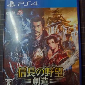 PS4 信長の野望・創造 KOEI TECMO GAMES