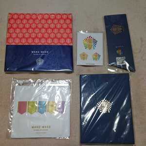 嵐のワクワク学校グッズセット