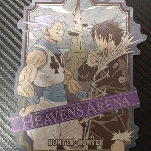 美品 トラベルステッカー HUNTER×HUNTER ヒソカ クロロ 天空闘技場 1枚 シール 冨樫義博展