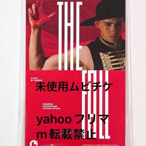 落下の王国 THE FALL 4Kデジタルリマスター 未使用 ムビチケ 前売り券