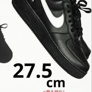 27.5cm Supreme Nike Air Force 1 黒 替紐無し