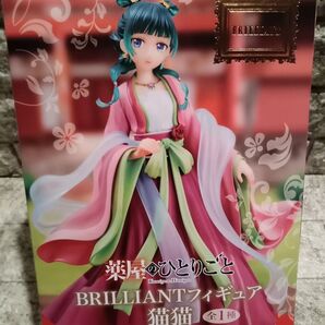 薬屋のひとりごと BRILLIANTフィギュア 猫猫 新品未開封 即日発送 ゆうパック送料無料