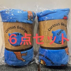 新品未開封 おさるのジョージ めちゃでか毛布 ブランケット 140×200 6点セット