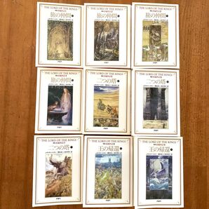 指輪物語 全巻セット