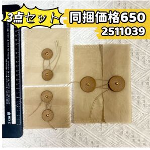 新品!レトロjunk journalパーポケット 硫酸紙コラージュ素材 3点セット