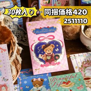 新品!小熊の浪漫図鑑シリーズ 紙箱入りレトロ素材ペーパー はがき コラージュカード 30枚入り