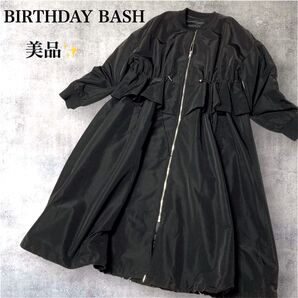 BIRTHDAY BASH バースデーバッシュ フリルジャンパー ロング 黒 ブラック フリル