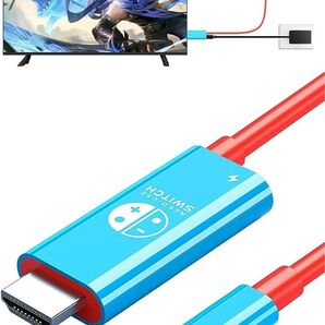Switch ドック最新型 直接にTV出力 Switch交換ケーブル