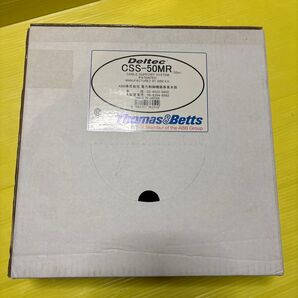 Deltec CSS-50MR ケーブルサポートシステム 50m 未使用