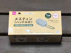 ☆ダイソー メスティン 新品☆