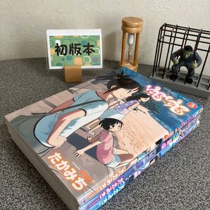 【全巻初版完結セット】【オールカラーコミック】「ゆるゆる 1〜3」たかみち