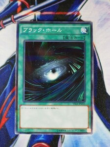 ◆B449◆遊戯王OCG・ブラック・ホール ノーマルパラレル・VS15-JPD15◆