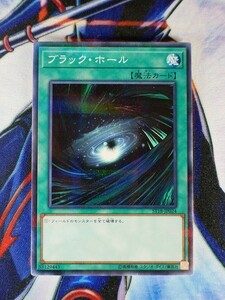 ◆B441◆遊戯王OCG・ブラック・ホール ノーマルパラレル ST18-JP024◆