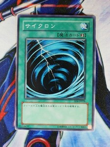 ◆B410◆遊戯王OCG・サイクロン ノーマル・SD6-JP018◆