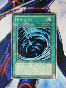 ◆B409◆遊戯王OCG・サイクロン ノーマル・SD3-JP015◆