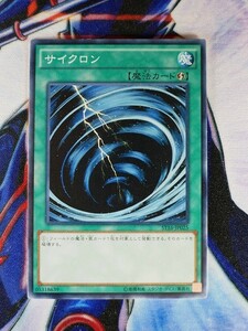 ◆B402◆遊戯王OCG・サイクロン ノーマル・ST16-JP025◆