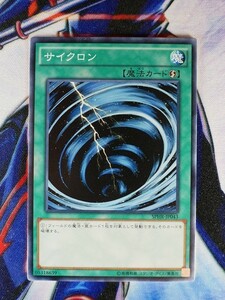 ◆A398◆遊戯王OCG・サイクロン ノーマル SPHR-JP043・美品◆