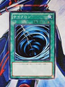 ◆B392◆遊戯王OCG・サイクロン ノーマル・YSD6-JP024◆