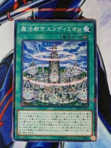 ◆B774◆遊戯王OCG・魔法都市エンディミオン ノーマルパラレル・SR08-JP024◆