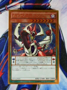 ◆B734◆遊戯王OCG・オッドアイズ・ペンデュラム・ドラゴン ゴールド・GP16-JP004◆