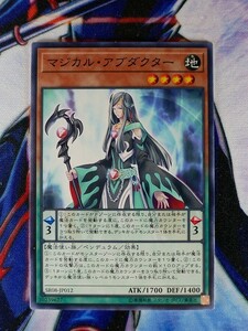 ◆B703◆遊戯王OCG・マジカル・アブダクター ノーマル・SR08-JP012◆