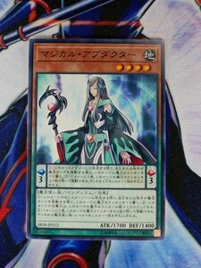 ◆A702◆遊戯王OCG・マジカル・アブダクター ノーマル SR08-JP012・美品◆