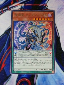 ◆B700◆遊戯王OCG・魔導獣 キングジャッカル レア・LVP3-JP037◆