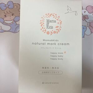 Mama&Kids ナチュラルマーククリーム ポンプタイプ 470g トイザらス購入