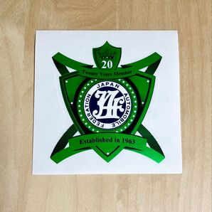 JAF 20年会員 ステッカー 1963