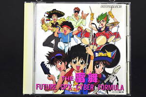 CD Future GPX Cyber Formula The *. Mai used 