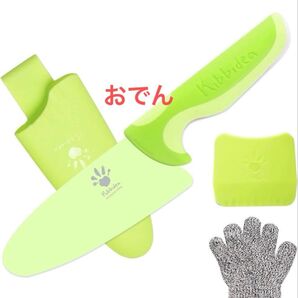 Kibbidea こども包丁 子ども向け 左利き ステンレス 先丸 子供用包丁(両刃)(緑)