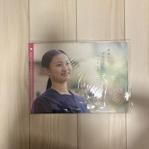 大谷高等学校・中学校 パンフレット