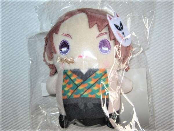 ★新品 鬼滅の刃 まめめいと 錆兎 さびと ぬいぐるみ ボールチェーン付き サイズ9cm まめをイメージしたころっとかわいいてのひらサイズ★
