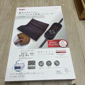 Petio 電気であたたかい ペット用厚型ソフトヒーター 2Lサイズ