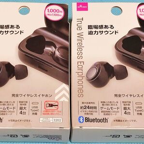 最新 2個 DAISO 完全ワイヤレスイヤホン Bluetooth 匿名配送