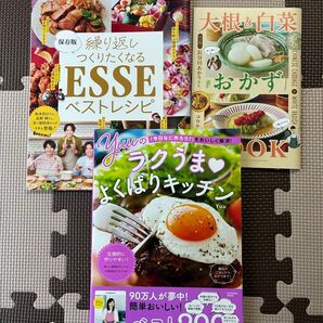「今日なに作ろう?」をおいしく解決! Yuuのラクうま よくばりキッチン
