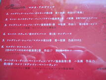 新品同様・非売品　DHC　CD　サウンドコレクション　３枚セット　マルタアルゲリッチ パッション・日本のディーバ　ソプラノ名曲集　他_画像2