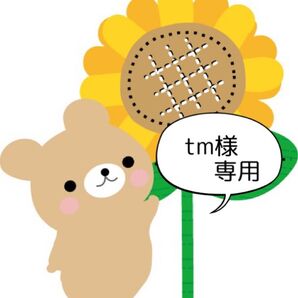 11個オーダーページ 11/5