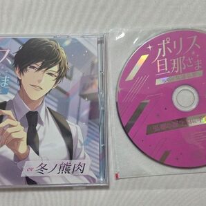 冬ノ熊肉 CD 7点セット
