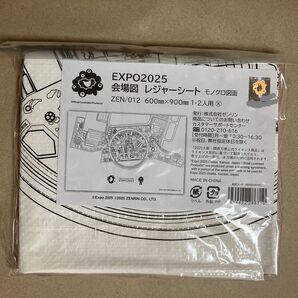 EXPO2025 会場図モノクロ図面 レジャーシート 大阪関西万博