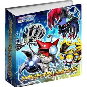 【販売終了品】デジモンユニバース アプリモンスターズ アプモンチップオフィシャルファイルver.1.0