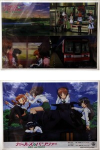 ガールズ&パンツァー　鹿島臨海鉄道　大洗駅　限定　クリアファイル　④　GIRLS und PANZER