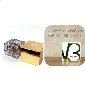 V3 インテリジェント ファンデーションSPICARE V3 ルカドークリーム