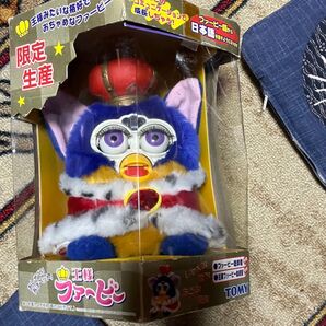 王様ファービー キング 日本語