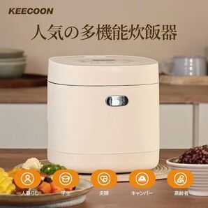 【KEECOON】炊飯器 3合 一人暮らし 低温調理機能付き 温度調節可能
